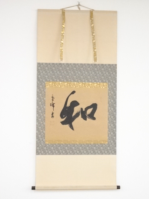 JAPANESE HANGING SCROLL / HAND PAINTED / CALLIGRAPHY